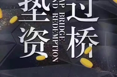 绍兴嵊州工厂贷款助力企业扩张与升级