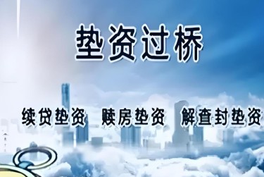 绍兴嵊州查封房产解封流程及注意事项指南
